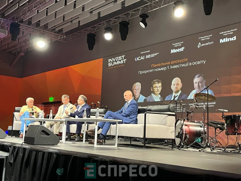 У Львові відбувається International Invest Summit 2025