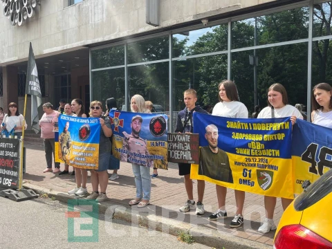 Біля Ради відбулася акція родин військовополонених та зниклих безвісти