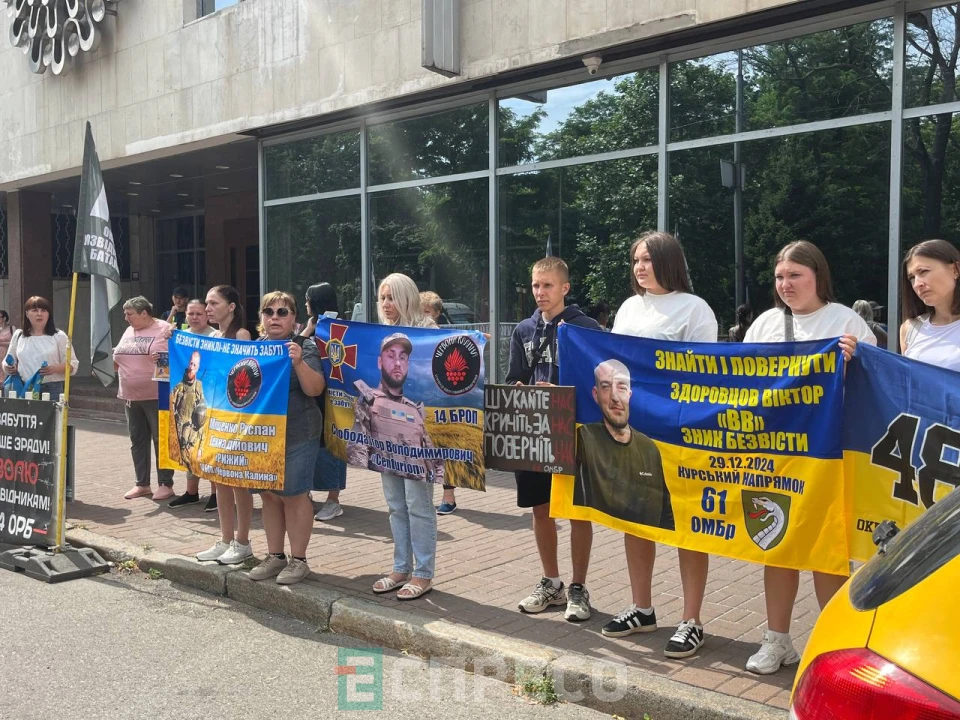Біля Ради відбулася акція родин військовополонених та зниклих безвісти