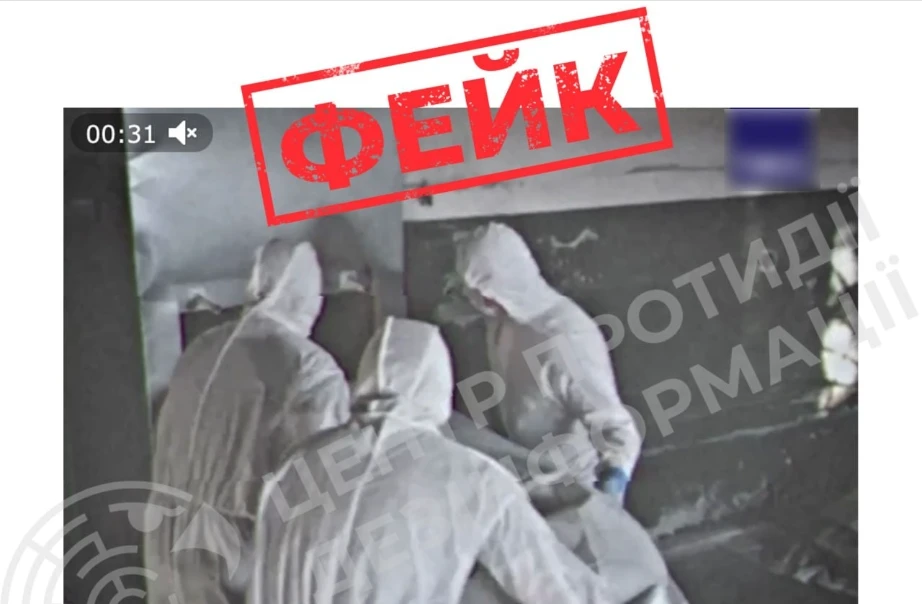 "Крематорій для ЗСУ у Тернопільській області" – новий фейк від російських пропагандистів