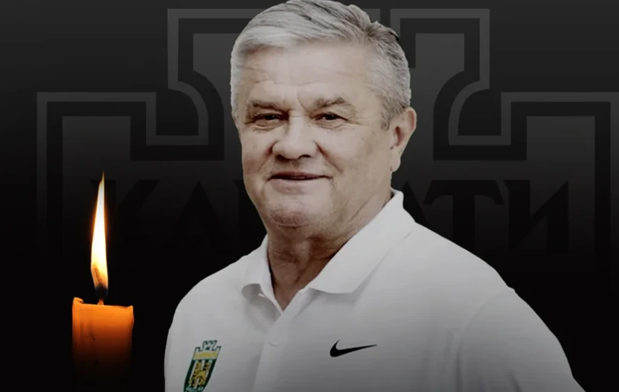 Степан Юрчишин