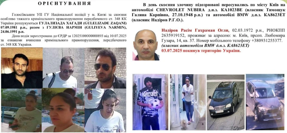 Орієнтування на підозрюваних у замаху на полковника Воронича