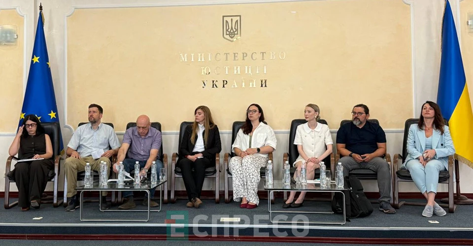 Україна та Нідерланди проти Росії