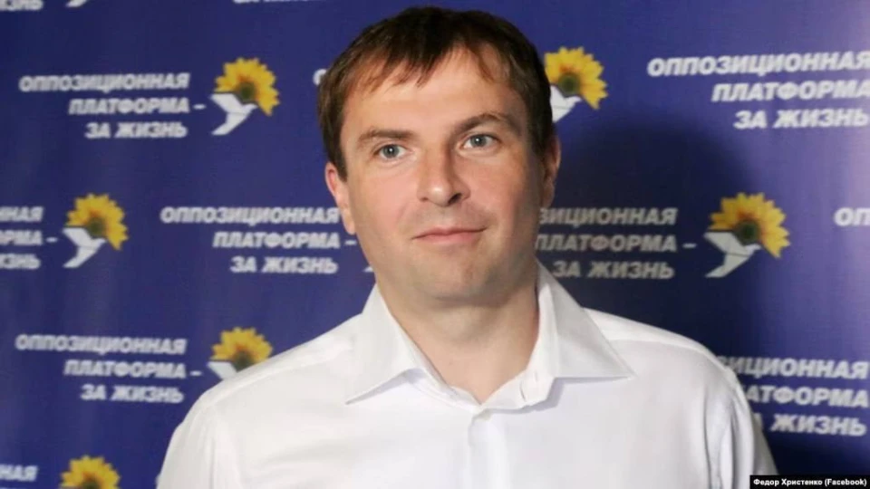 Нардеп від забороненої ОПЗЖ Федір Христенко