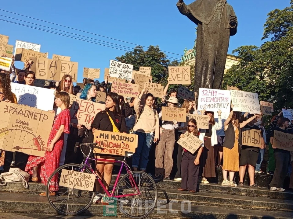Акція проти законопроєкту, що обмежує НАБУ та САП у Львові