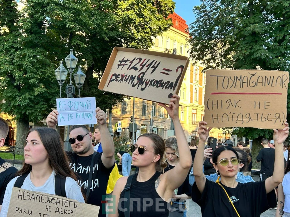 Акція проти законопроєкту, що обмежує НАБУ та САП
