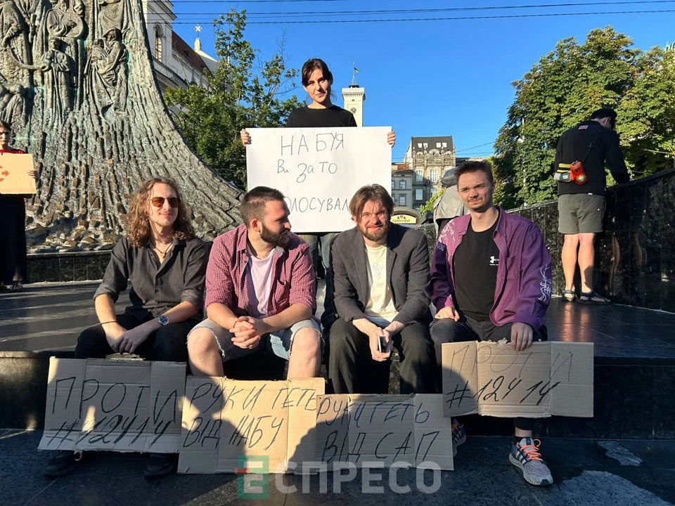 акція протесту біля памʼятника Шевченка у Львові