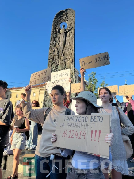акція протесту біля памʼятника Шевченка у Львові