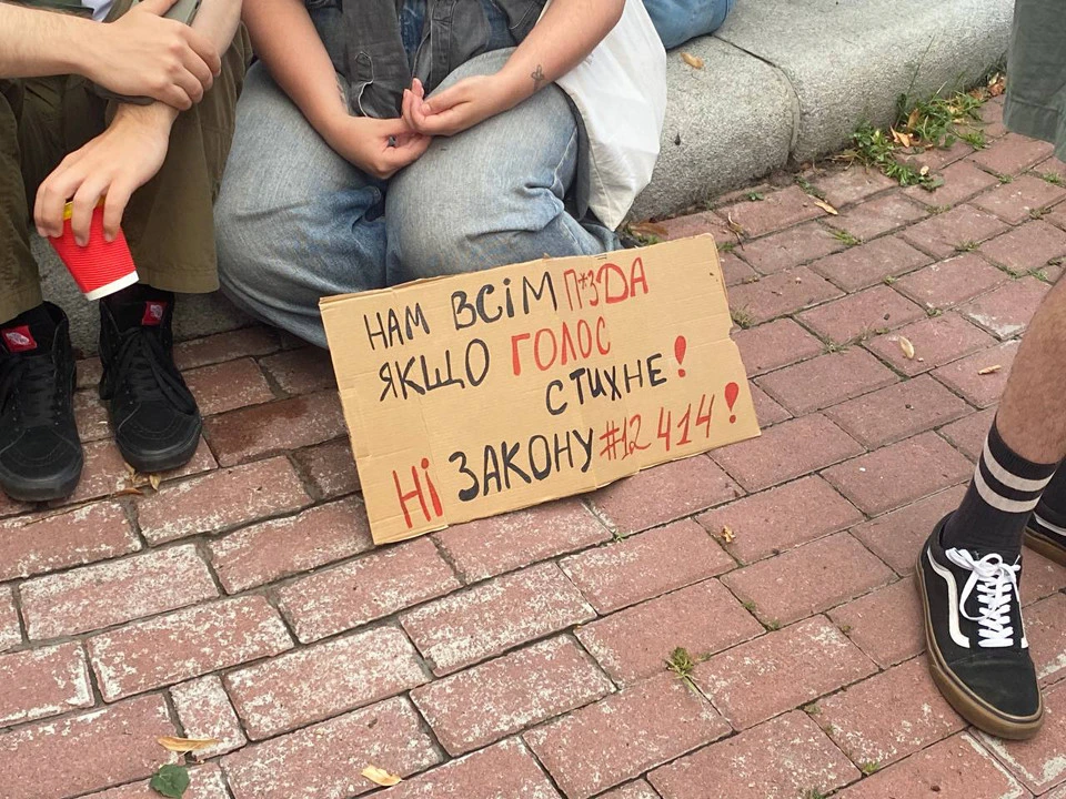 акція протесту біля памʼятника Шевченка у Львові