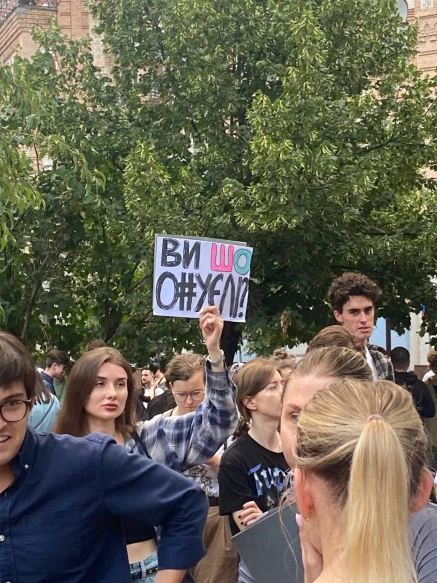 акція протесту біля памʼятника Шевченка у Львові