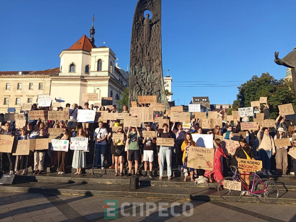 акція протесту у Львові