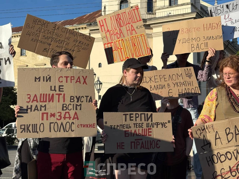 мітинг у Львові