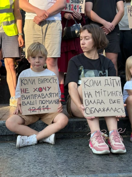 мітинг у Львові