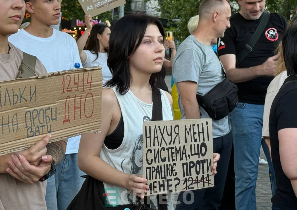 Миколаїв, акція