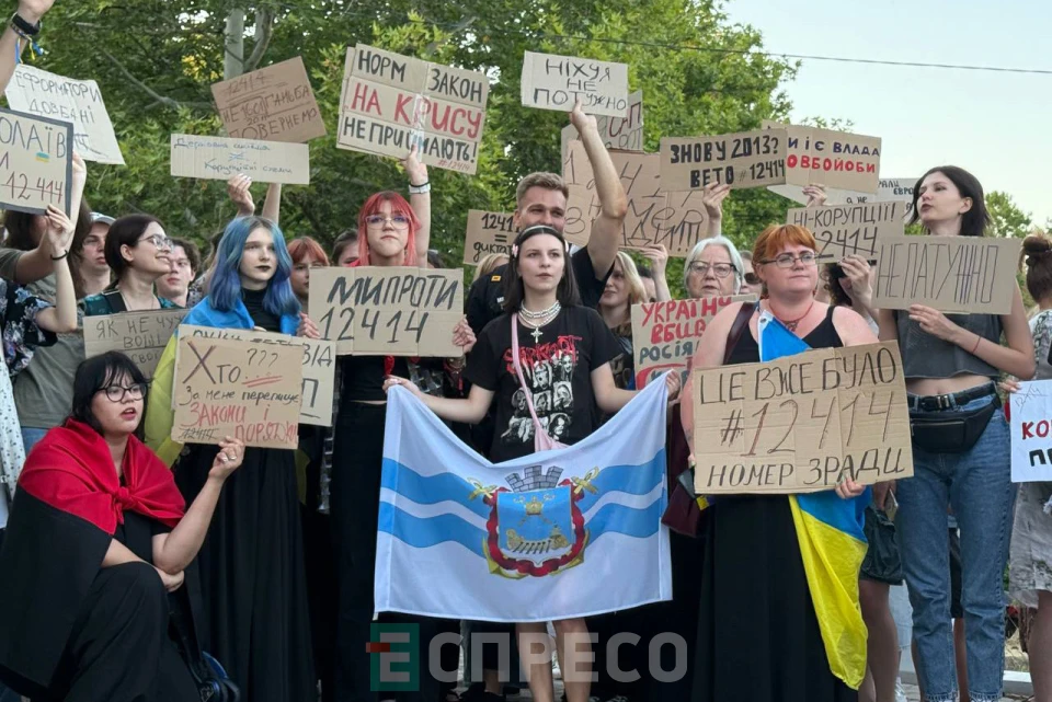 Protests erupt in Ukraine over anti-corruption law