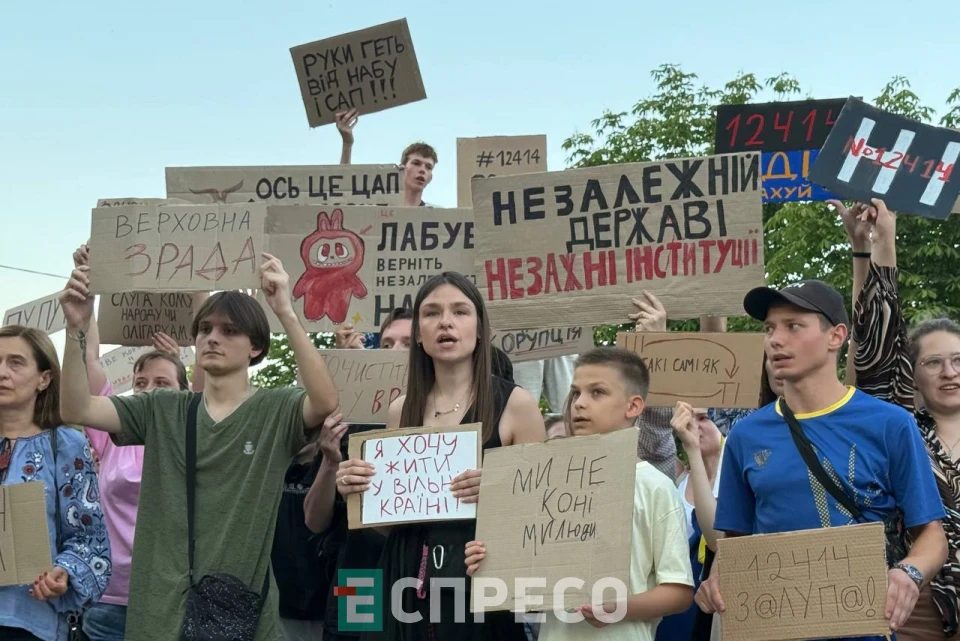 Миколаїв, акція