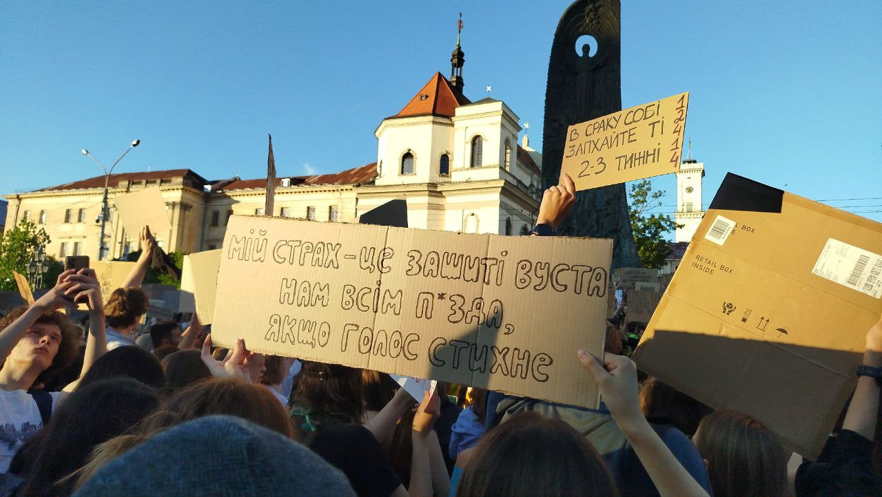мінтиг у Львові 23 липня