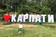 Старовинні замки, музеї та термали: найкращі двірники Львова відпочивали на Закарпатті