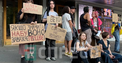 третій день протестів у Києві