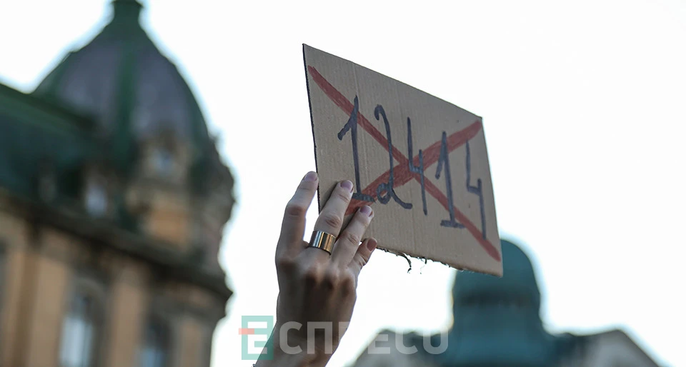 акція протесту проти закону 12414, Львів