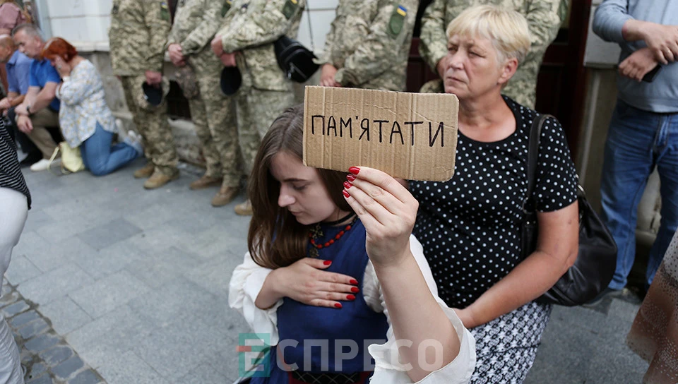 прощання із 12-ма загиблими у російському полоні військовими, Львів
