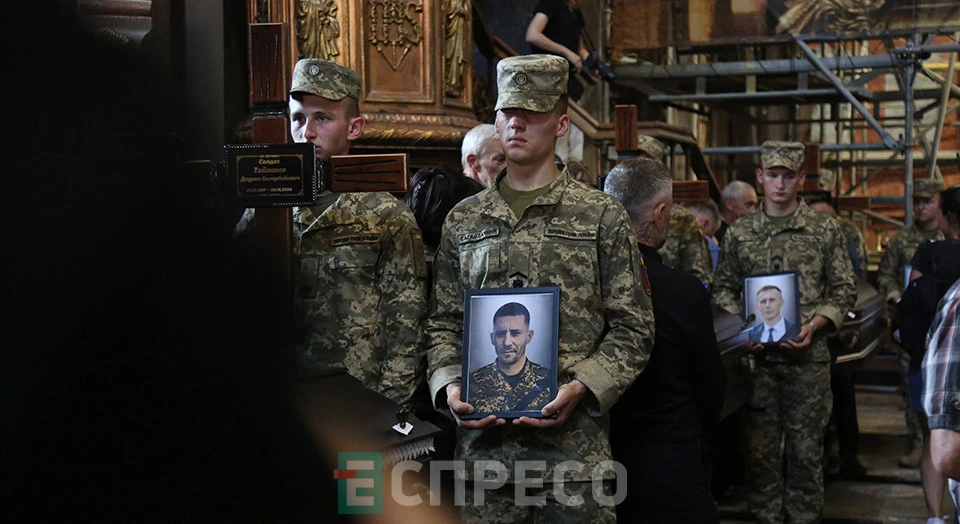 прощання із 12-ма загиблими у російському полоні військовими, Львів