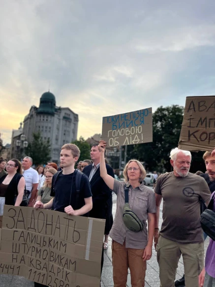 мітинг у Львові 25 липня