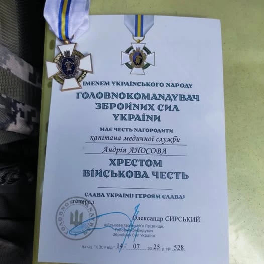 Медик з Чернівців отримав високу нагороду від Сирського