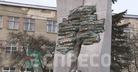 "Закерзоння"