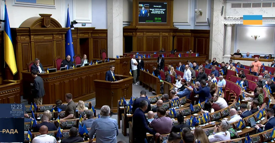 засідання Верховної Ради