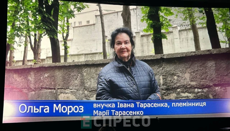 Ольга Мороз