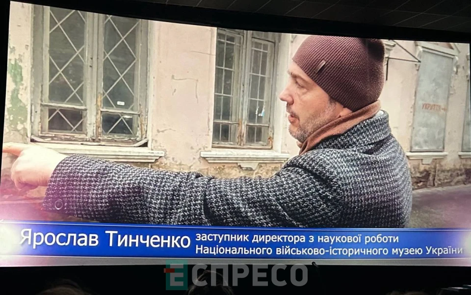 Ярослав Тинченко