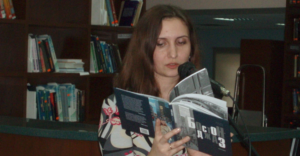 Мар'яна Савка