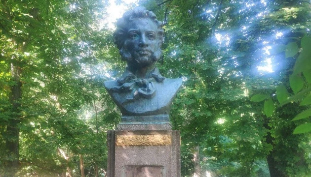 Пам'ятник Пушкіну у Болграді