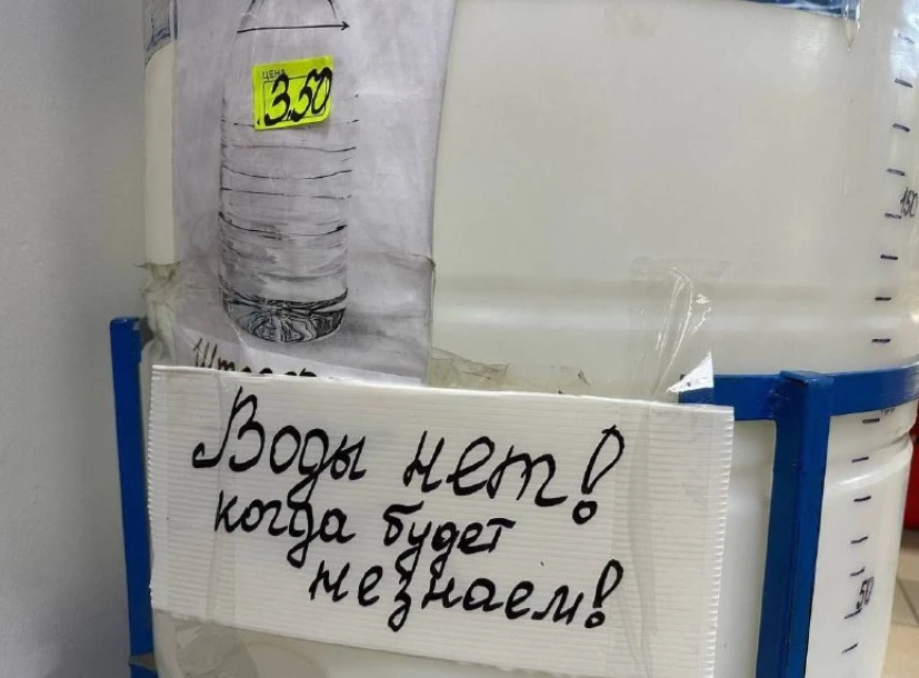 У комерційних водоматах Донецька води більше немає