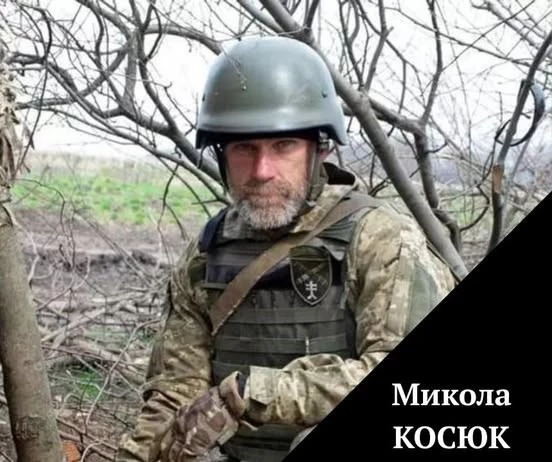 Після майже року лікування помер військовий із Тернопільщини Микола Косюк