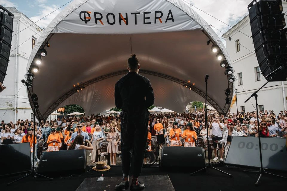 Фестиваль "Фронтера" в Луцьку