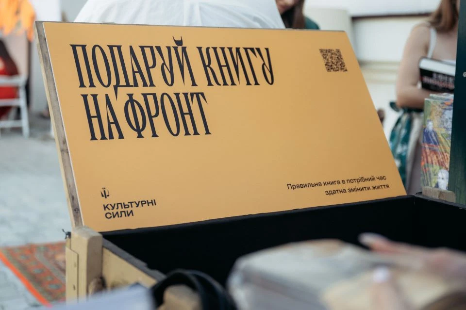 Фестиваль "Фронтера" в Луцьку