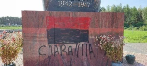 У Польщі розмалювали пам’ятник жертвам Волинської трагедії У Польщі розмалювали пам’ятник жертвам Волинської трагедії