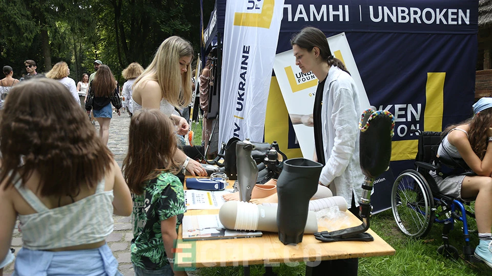 День молоді у Гаю, Львів