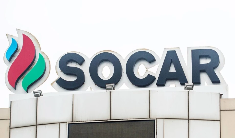 Азербайджанська державна нафтогазова компанія SOCAR