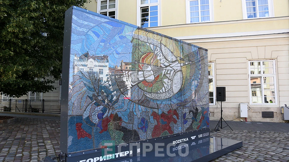 відтворене панно "Боривітер" Алли Горської у Львові