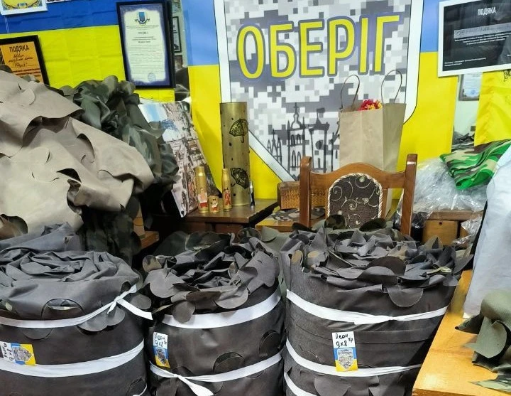 Маскувальні сітки