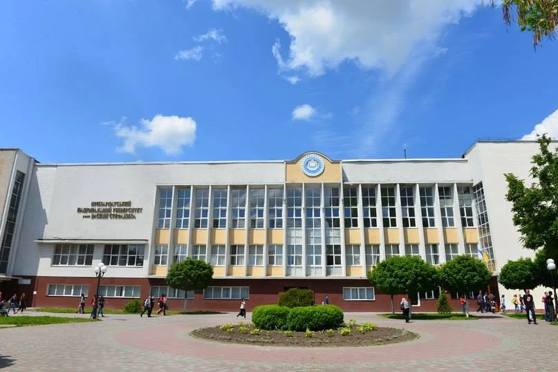 Прикарпатський університет імені Василя Стефаника офіційно перейменували