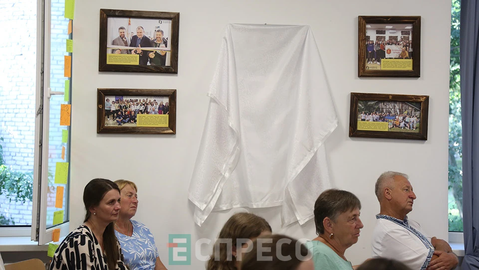 відкриття Центру інтеграції поляків та пам'ятної таблиці у Нагачеві на Львівщині