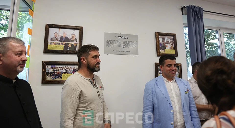 відкриття Центру інтеграції поляків та пам'ятної таблиці у Нагачеві на Львівщині