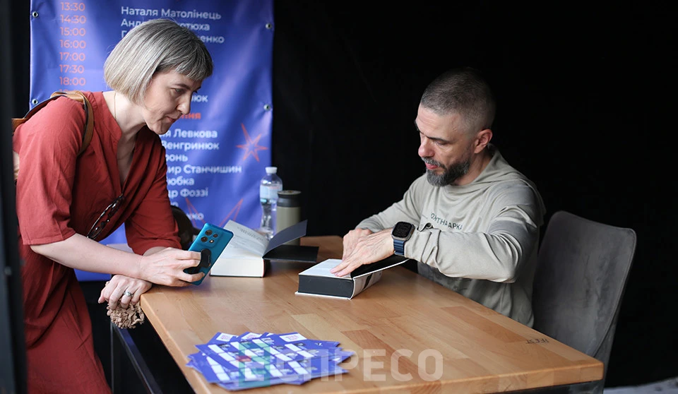 BestsellerFest 2025 у Львові