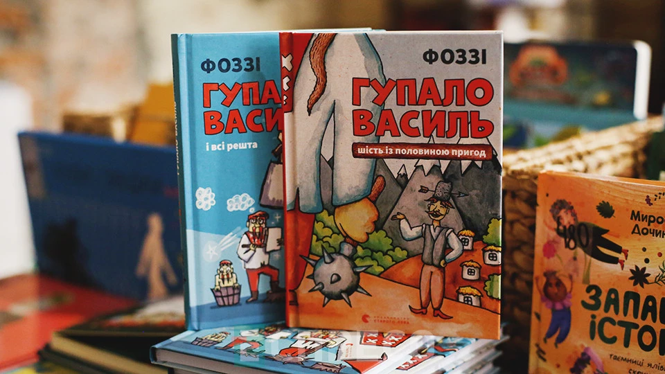10-річчя Гупала Василя із Фоззі на BestselerFest у Львові 10-річчя Гупала Василя із Фоззі на BestselerFest у Львові