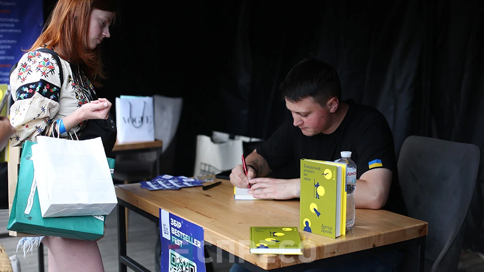BestsellerFest 2025 у Львові