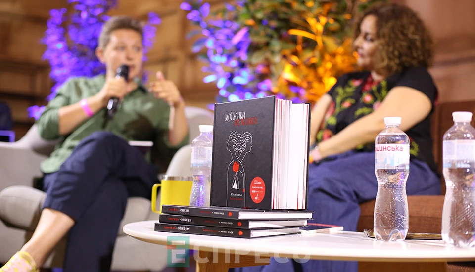 BestsellerFest 2025 у Львові